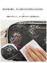 大容量化粧ポーチ【高級感あふれるデザイン・携帯便利・仕切り付き】
