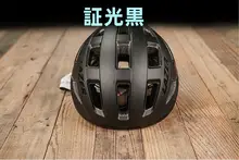 Lazer Tonic ロードバイク ライディング ヘルメット