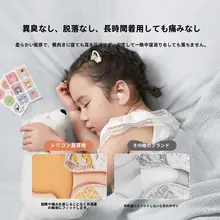 透明シリコン耳栓【睡眠用・防音・静音効果】
