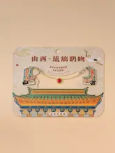 滑り止め付き金属製冷蔵庫マグネット【琉璃製・観光記念品】