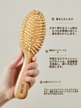 ナランドゥ マッサージブラシ【エアクッション・静電気防止・巻き髪対応・携帯用・大板木製】