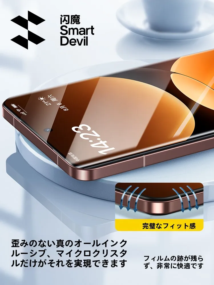 realme GT7 Proの画面を守るための最適なガラスフィルムは？