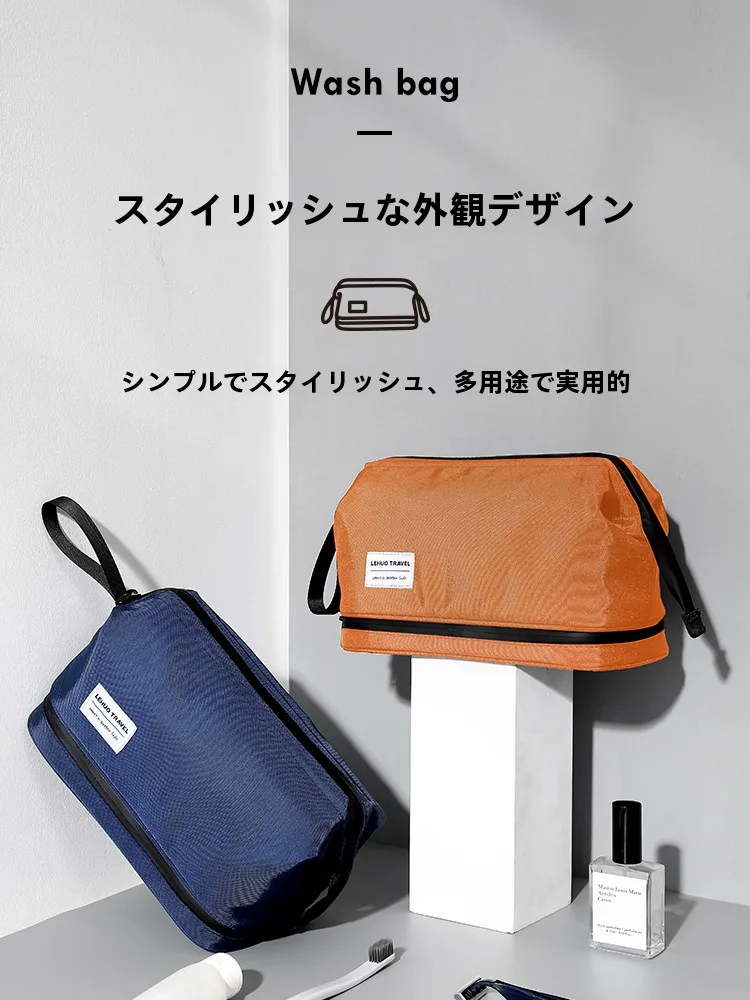 旅行用洗面用具ポーチ：高級感と収納力が融合した男性向け旅行必需品