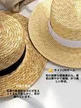 レディース 夏用パナマハット【防 UV・ストレートブリム・ビーチ用・草編み】