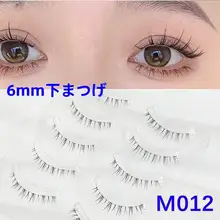 自然な印象のアニメ風コスプレ用透明アイラッシュ【分割可能】