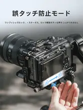 Ulanzi 防偏転クイックリリースキット【対応：DJI RSシリーズ】【F38用アクセサリー】（セットアップ対応）
