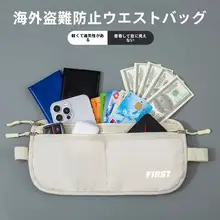 旅行用品、持ち運びに便利な小物