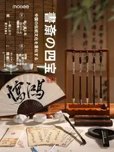 初心者向け文房具四宝セット【毛筆・墨・和式紙・硯台・書道用具】（セットアップ対応）