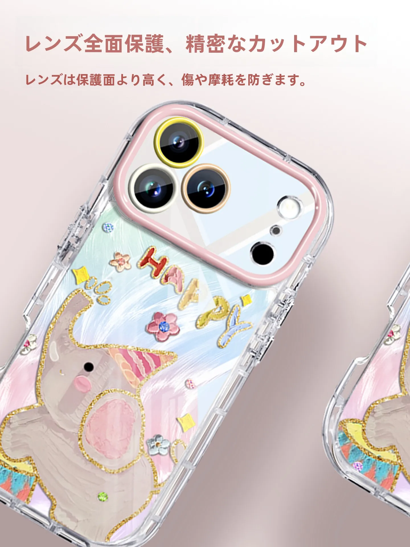 可愛いデザインのiPhoneケース 2026年流行スタイルのカートゥーン風全包仕様