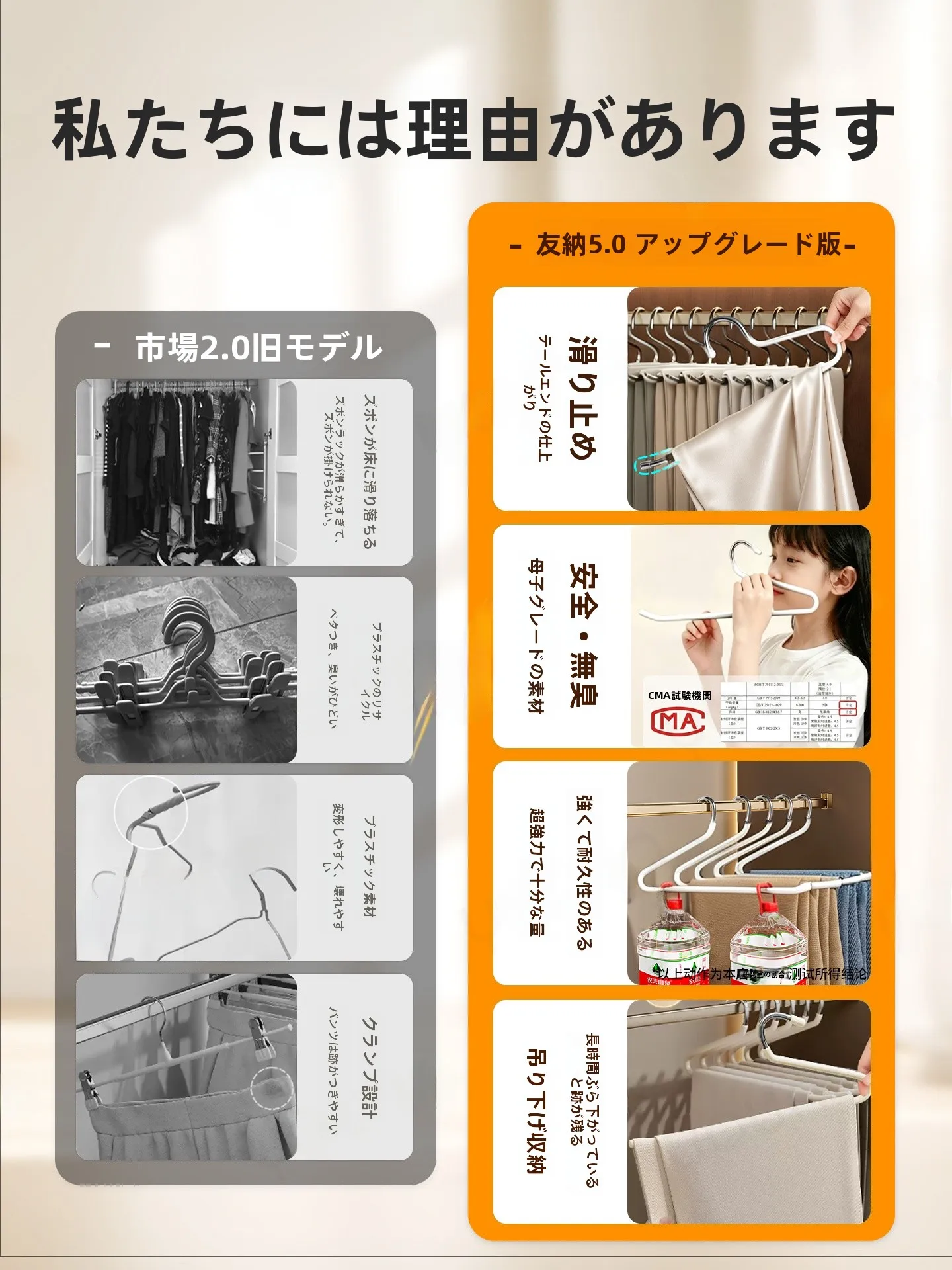 パンツハンガーを選び直すべき理由は？無痕タイプがなぜ今、日本の暮らしに必要なのか
