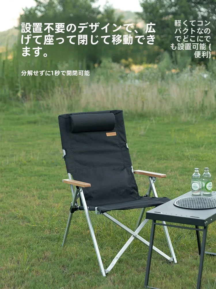 アウトドア用折りたたみチェア：キャンプ道具を節約調達するための実用性と価格対応分析