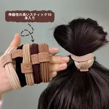 かわいいクマデザインヘアゴム【高弾力・耐久性・お団子ヘア用】