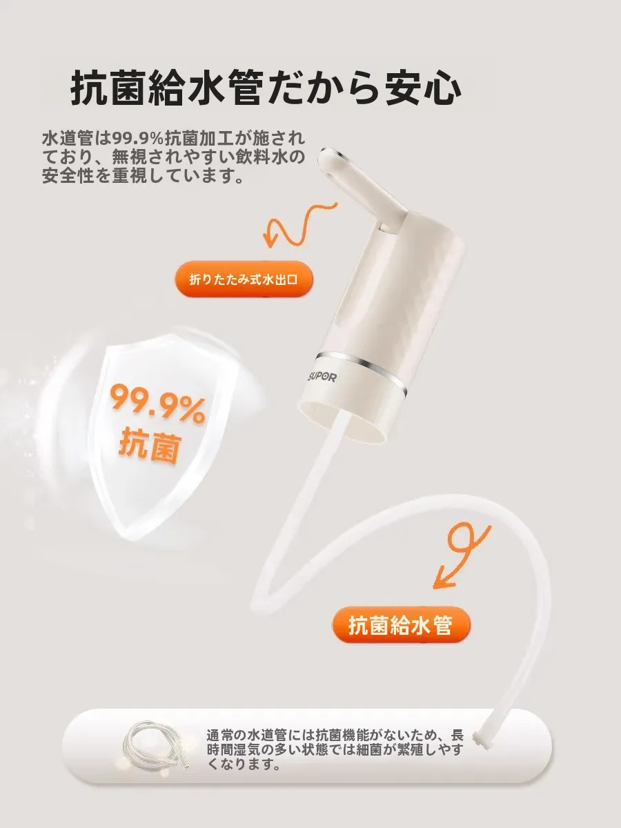 折りたたみ式電動給水ポンプ：peristaltic pump と電源装置の実用性を検証