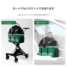 ペットカート 小型犬と猫に適した 軽量折りたたみ 多機能