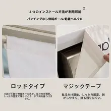 シンプルな布製のドアカーテン【キッチン・バスルーム・プライバシー保護】