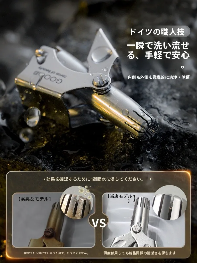 鼻毛ハサミを選ぶべきタイミングは？実は「使い捨てタイプ」より「洗えるモデル」が優れている