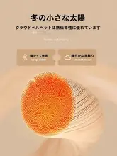 全包型 テディフリース製 ソファカバー【秋冬用・ 厚手・万能タイプ】