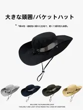 速乾透湿フィッシャーハット【春夏用・大つば・アウトドア・ハイキング・釣り用】