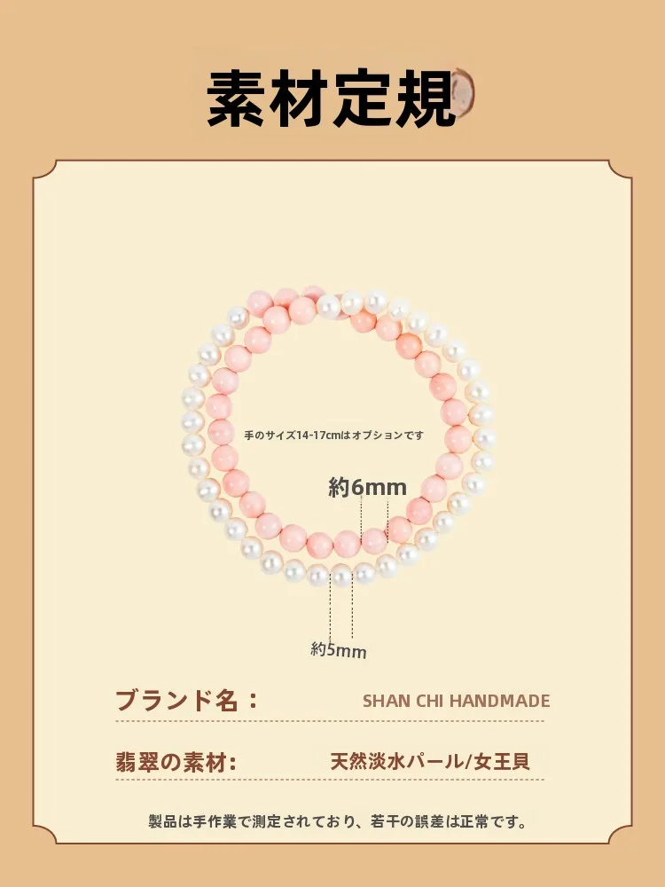 2連ブレスレットの効果とは？女王貝パールダブルラップブレスレットで実証された実用性