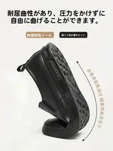 Warrior 防水仕様のカジュアルシューズ【スリッポン・メンズ】
