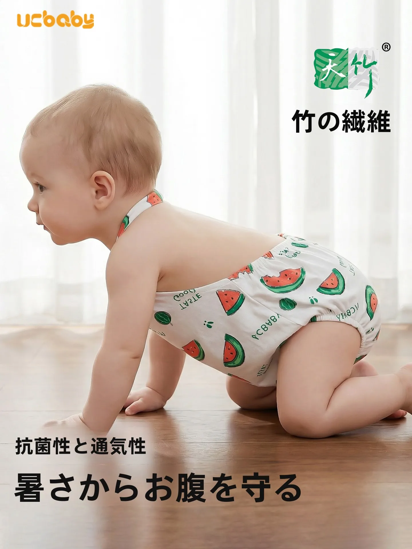 赤ちゃん用腹巻き：竹繊維で快適な夏用半背中タイプの使い方と選び方