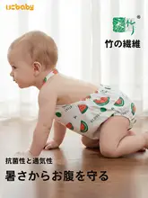 赤ちゃん用腹巻き【竹繊維・夏用・半背中付き・かわいいデザイン】（セットアップ対応）