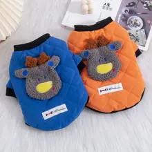 冬用ペット用保温コットンベスト【小型犬・テディ・シュナウザー・ポメラニアン対応】