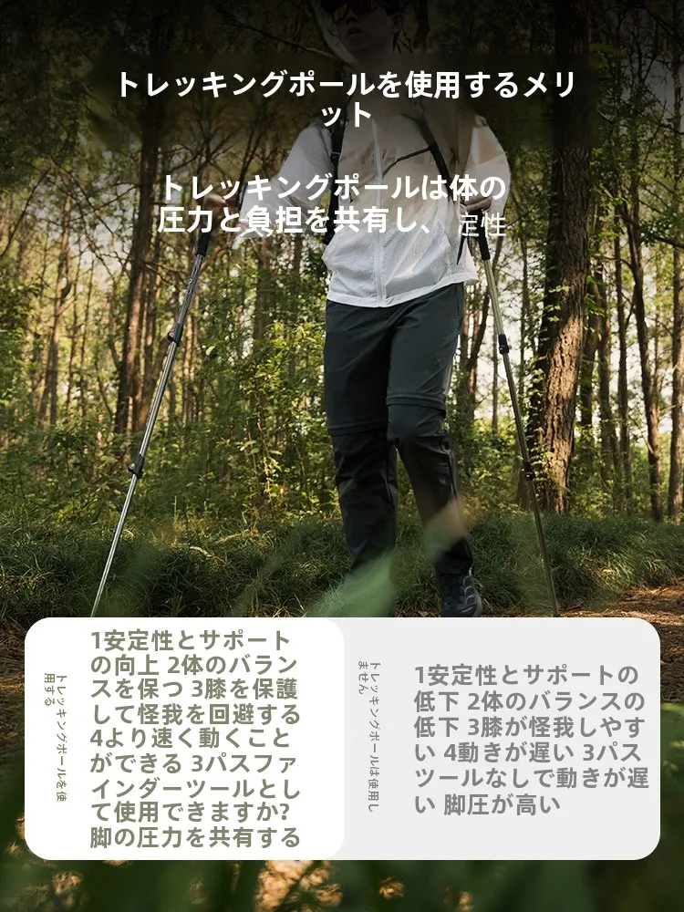 キャンプ道具を節約調達｜実際に使ってみた結果　軽量伸縮ストックの実用性徹底解説