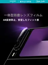 Benks 華為PuraX用カメラレンズ保護フィルム【耐衝撃・高透明度・AR強化ガラス】