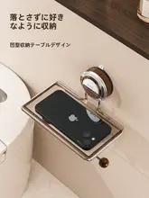 吸盤付きトイレットペーパーラック【壁掛け式・バスルーム・収納】