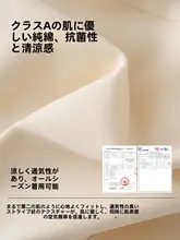 通気性抜群のコットン製ナイトキャップ【男女兼用・防寒・遮光機能】