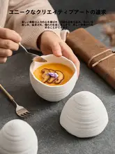 高級感のある陶器製エッグカップ【一人用・ライン模様・蒸し卵用】