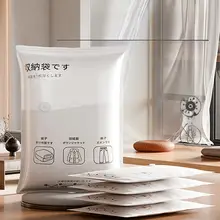 真空圧縮袋【厚手・衣類・布団収納用・電動ポンプ付】