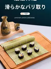 寿司用竹巻きす【青皮・海苔巻き・DIYおにぎり型】