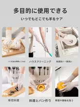 耐久性のある食品グレードの丁腈手袋【厨房用・長さと厚み増加】