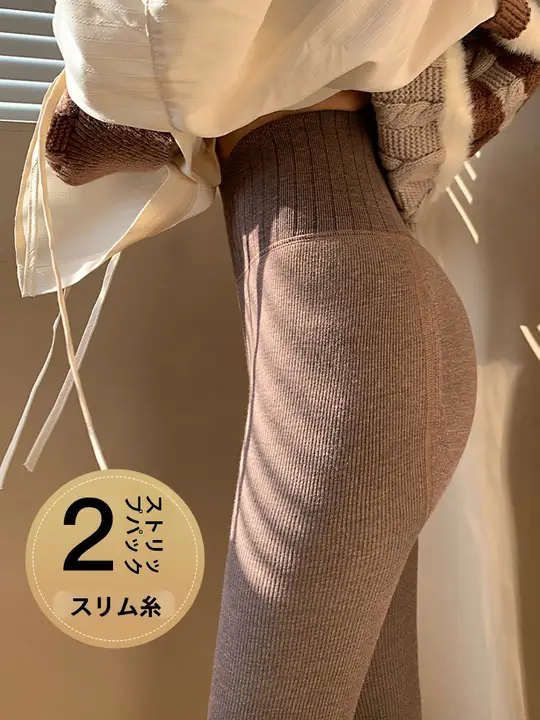 高腰デザインの加厚保暖コットンタイツ【極上の柔らかさ・黒・秋冬用】