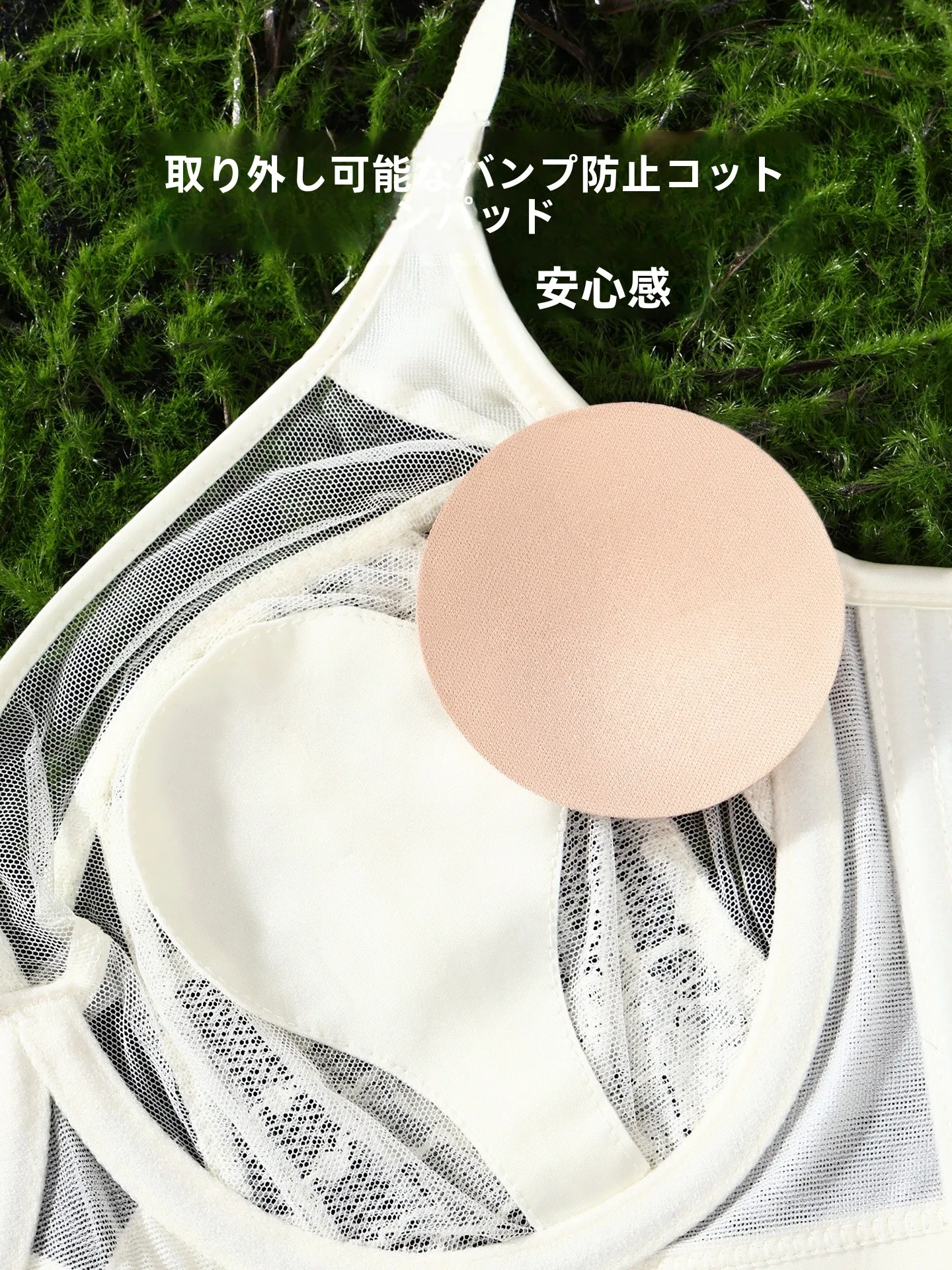 セクシーなレースブラジャーの買い替え時期と寿命は？芬騰FB26961145の実際の使用データから