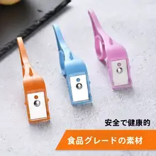 多機能フルーツピーラー【リング式・手を傷めない・携帯型】