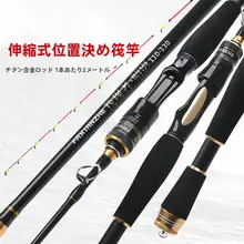 夜光機能付き伸縮式イカダ釣り竿【半チタン・ソフトテールデザイン】