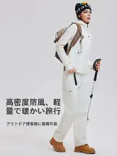 アウトドア用 レディース ダウンジャケット【防風・保温・トレーニング向け】