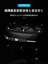 後部座席バッグ 電動自転車 自転車 後部バスケット 防水 収納ボックス