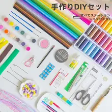 不織布 DIY 手工セット【幼稚園学生用・補助材料付き・制作ガイド】