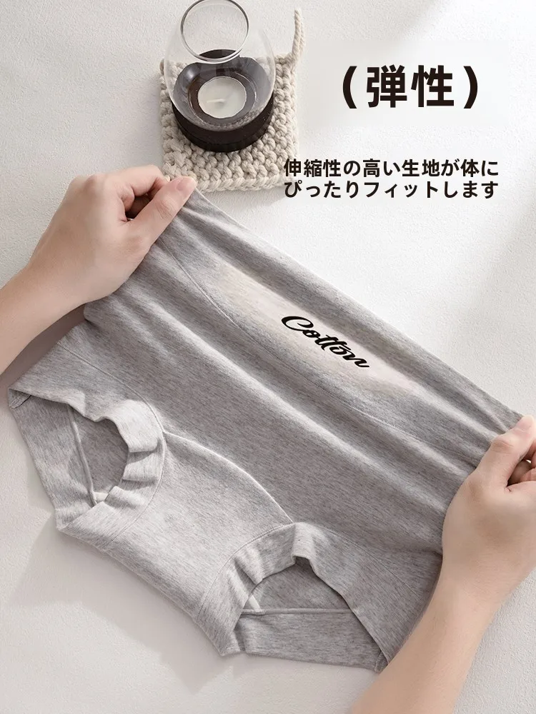 バイカラー高腰ショートパンツ：綿100％で快適な通気性と抗菌機能を実現