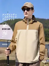 取り外し可能なフード付きカジュアルジャケット【男女兼用・春夏用・アウトドア・登山】（セットア  ップ対応）