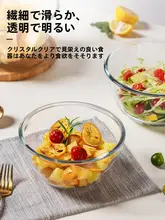 透明ガラスボウル 大型 キッチン用 ベーキング 生地作り 卵を泡立てる サラダ 耐熱性 電子レンジ適応