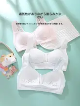 女の子用ブラトップ【無痕・成長期対応・フィット感重視】