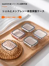 Apple Watch ケース 保護フィルム 耐衝撃 傷防止 強化ガラス Series Ultra 対応