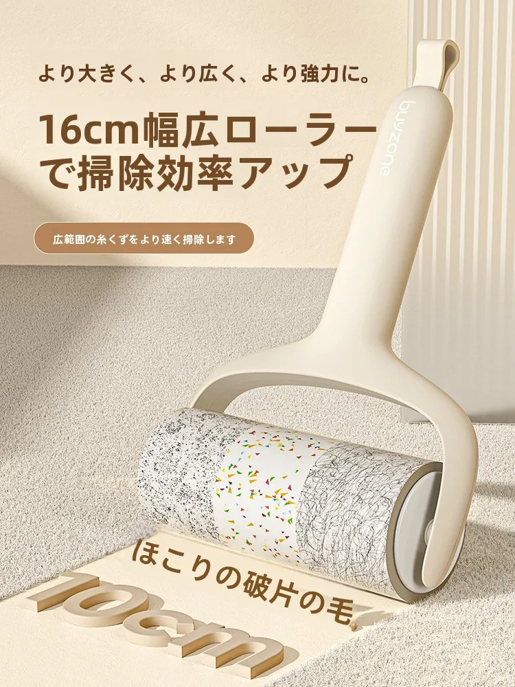 強力な衣服用粘着ローラーX1785：猫の毛や髪の毛を簡単に除去する実用性と使い方