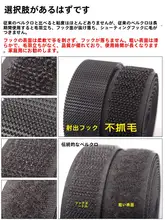 ナイロン マジックテープ【強力接着・衣服・靴用・オス・メスセット】