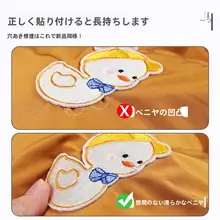 可愛い動物デザイン 補修用ワッペン【衣服・バッグ・帽子・スカーフ用・DIY対応】
